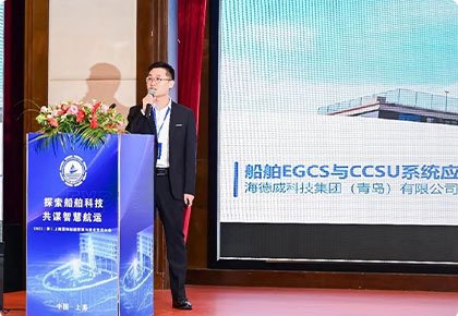 “脱硫+碳捕集(Ready)”20天交付！大奖国际开创一站式解决计划新模式