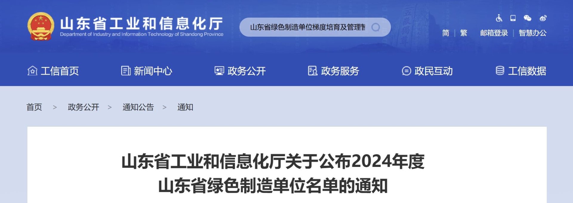 大奖国际·18dj18(中国)官方网站