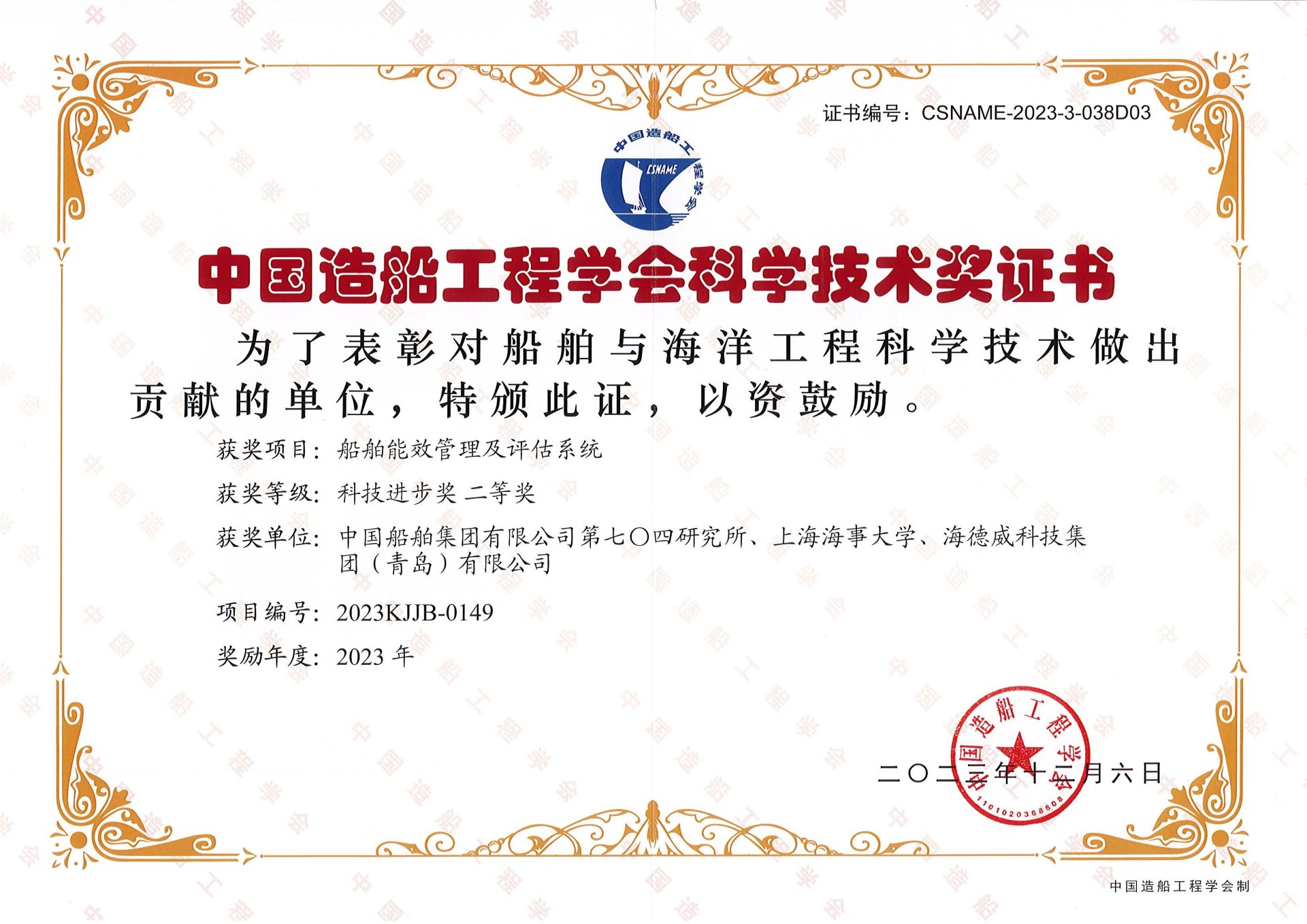 大奖国际·18dj18(中国)官方网站