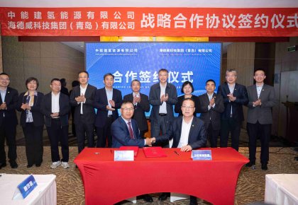 中能建氢能公司与大奖国际告竣战略相助 协力打造绿色氢氨醇一体化项目