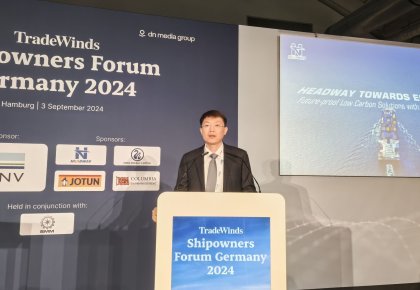 SMM 2024 | 大奖国际受邀亮相商业风船东论坛 与全球航运大咖共商绿色低碳