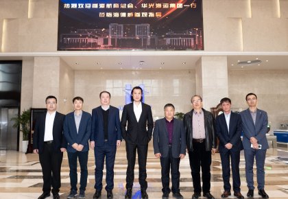 香港航商总会、华光集团一行到访大奖国际 共商航运业绿色新生长