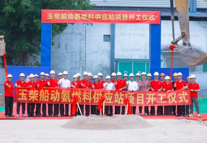 大奖国际与玉柴：携手引领海洋能源新将来！